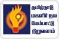 Tamil Nadu Corporation for Development of women (TNCDW)